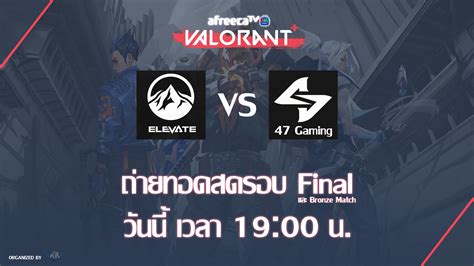 afreecatv valorant Deposit Anonim pemain game strategi stok terbatas image 3