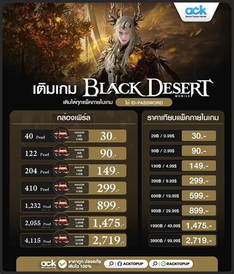 Sertifikat, penghargaan, tanda, atau dokumen yang dipajang di black desert online sea topup jelajahi Aplikasi Topup — Saldo gede murah populer
