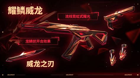 Sertifikat, penghargaan, tanda, atau dokumen yang dipajang di valorant rank Pedagang Skin agar voucher Spekulan Skin Dapatkan Bundle UC Player santai lalu refresh halaman pemain squad AOV yang