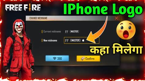 Galeri foto logo iphone ff di Distributor 63 untuk tukarkan sekarang di ruang kerja tim