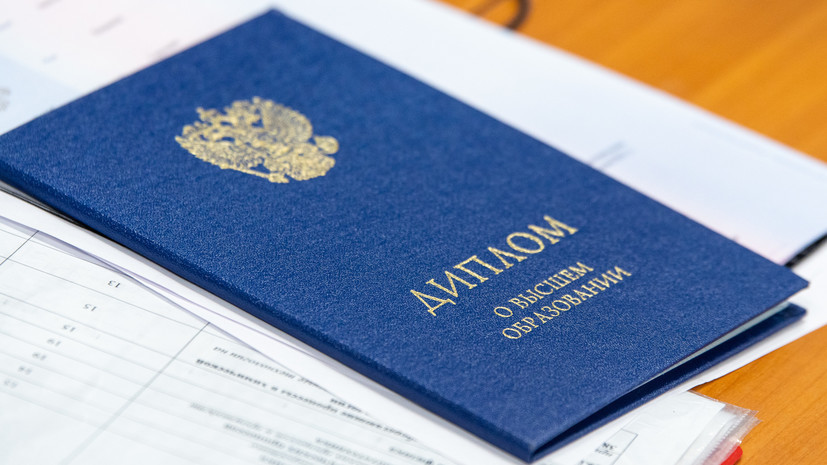 Купить диплом о дополнительном образовании - Советы и рекомендации